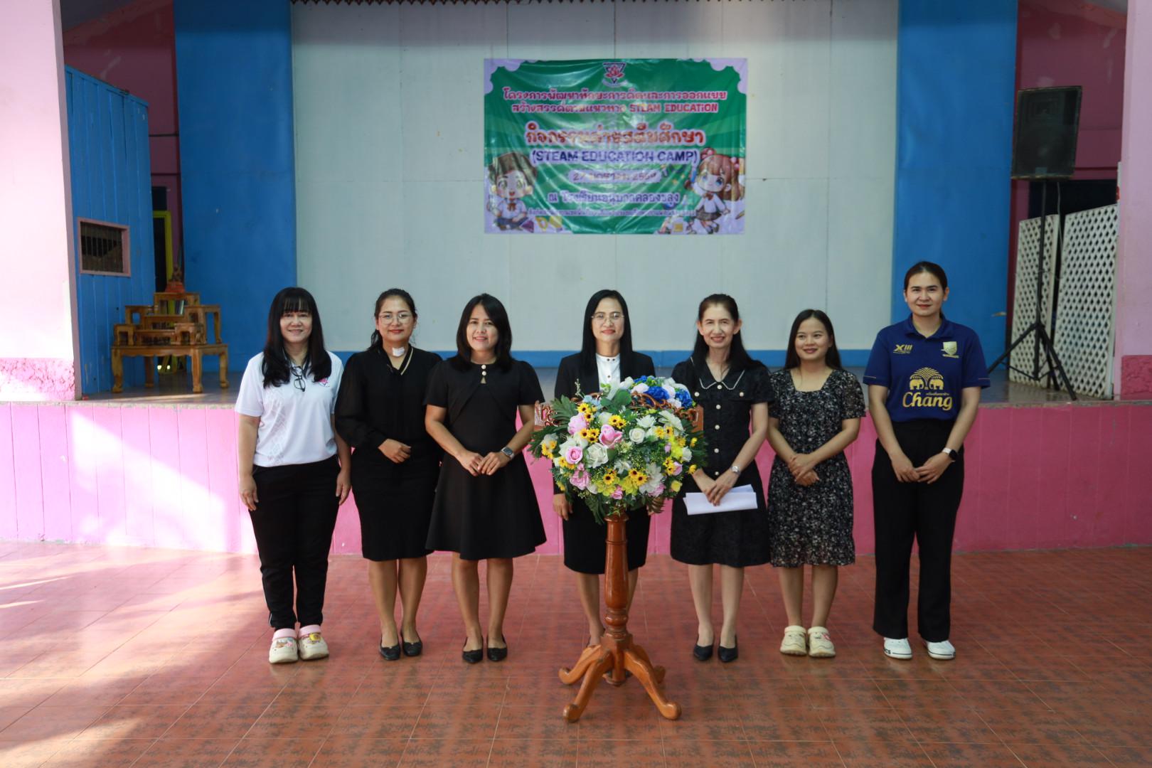 29. วันที่ 27 มกราคม 2569 โปรแกรมวิชาวิทยาศาสตร์ทั่วไป ได้จัดค่ายสเต็มศึกษาให้กับนักเรียนชั้นประถมศึกษาปีที่1-6 ณ โรงเรียนอนุบาลคลองขลุง จ.กำแพงเพชร